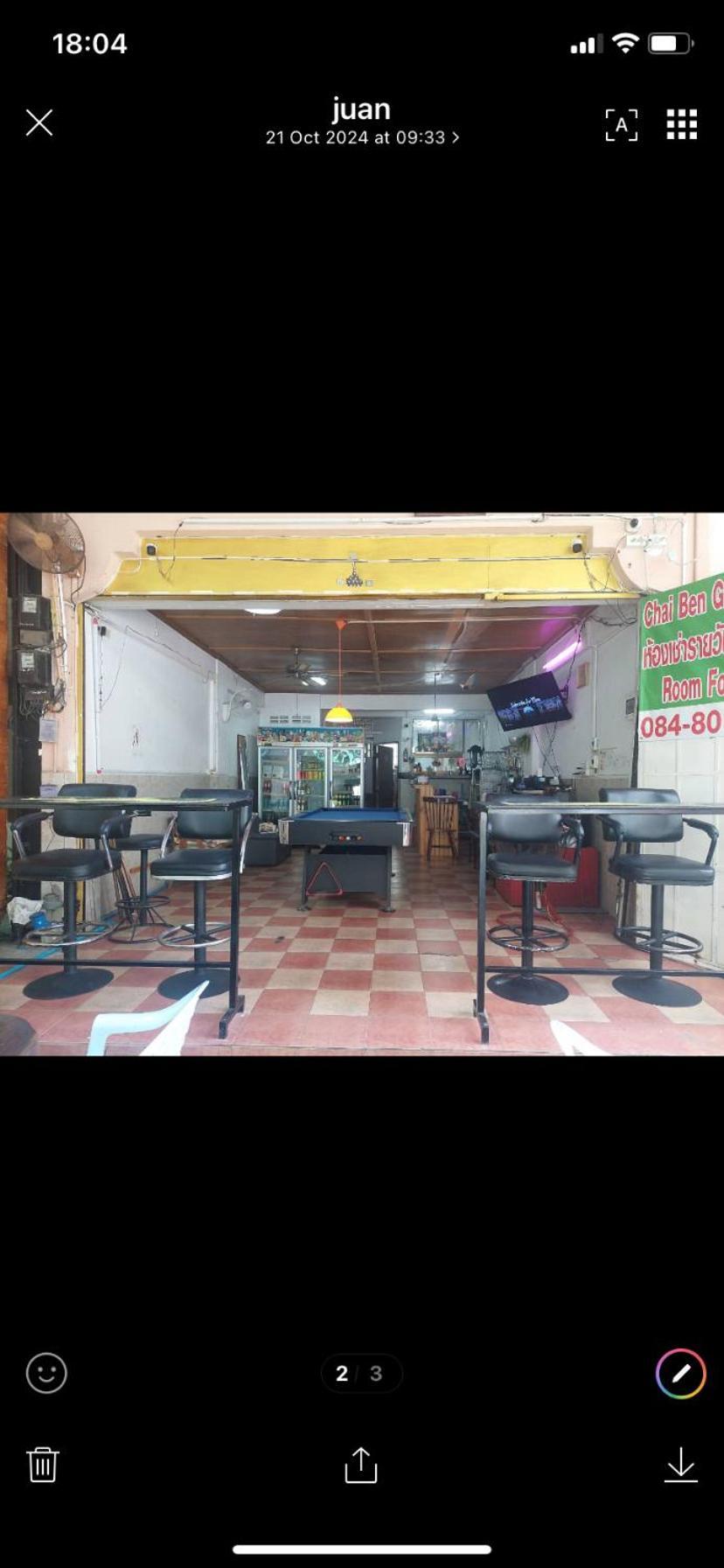 Pluemchai Guesthouse جومتين بيتش المظهر الخارجي الصورة